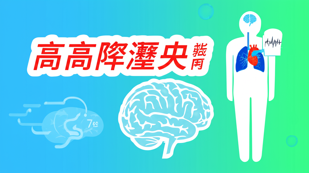 主圖